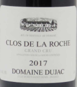 杜雅克酒莊（洛奇特級(jí)園）紅葡萄酒(Domaine Dujac Clos de la Roche, Morey-Saint-Denis, France)