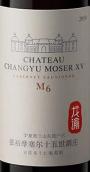 张裕摩塞尔十五世酒庄龙谕M6赤霞珠干红葡萄酒(Chateau Changyu Moser XV Longyu M6 Cabernet Sauvignon, Helan Mountain's East Foothill, China)