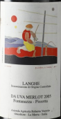 沃奇奧酒莊豐塔納扎比索塔梅洛紅葡萄酒(Roberto Voerzio Vigneto Fontanazza Pissotta Merlot Langhe, Piedmont, Italy)