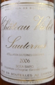 紫羅蘭酒莊甜白葡萄酒(Chateau Violet, Sauternes, France)