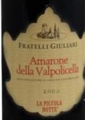 弗拉特利吉利酒莊皮克拉橡木桶阿瑪羅尼干紅葡萄酒(Fratelli Giuliari La Piccola Botte, Amarone della Valpolicella DOCG, Italy)