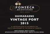 芳塞卡酒庄瑰美人年份波特酒(Fonseca Guimaraens Vintage Port, Douro, Portugal)