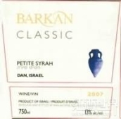 巴爾坎酒莊經(jīng)典小西拉干紅葡萄酒(Barkan Classic Petite Sirah, Latrun, Israel)