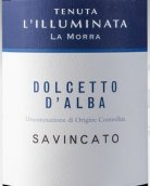 盧米納塔酒莊薩文卡托多姿桃紅葡萄酒(Tenuta L'Illuminata Savincato Dolcetto d'Alba DOC, Piedmont, Italy)