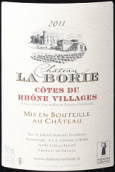 伯西城堡紅葡萄酒（羅訥河谷丘村莊）(Chateau La Borie, Cotes du Rhone Villages, France)