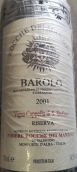 羅徹曼卓尼酒莊珍藏巴羅洛紅葡萄酒(Rocche dei Manzoni Riserva Barolo, Piedmont, Italy)