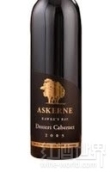 阿克尼赤霞珠甜紅葡萄酒(Askerne Estate Cabernet Dessert, Hawke's Bay, New Zealand)