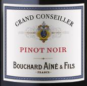 老布夏父子酒莊高級議員黑皮諾紅葡萄酒(Bouchard Aine & Fils Grand Conseiller Pinot Noir, France)