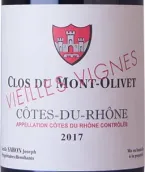 奧里維酒莊老藤紅葡萄酒(Clos du Mont-Olivet Vieilles Vignes, Cotes du Rhone, France)