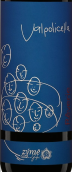 茲美酒莊雷威迪瓦坡里切拉紅葡萄酒(Zyme Reverie Valpolicella, Veneto, Italy)