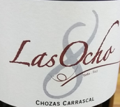 科莎凱拉拉歐克紅葡萄酒(Chozas Carrascal Las Ocho red blend, Utiel-Requena, Spain)