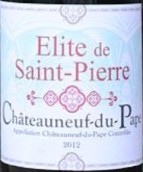 圣皮耶酒莊精品教皇新堡紅葡萄酒(Elite de Saint-Pierre, Chateauneuf-du-Pape, France)