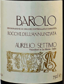 奧雷利奧塞蒂莫酒莊巴羅洛紅葡萄酒(Aurelio Settimo Rocche dell'Annunziata Barolo DOCG, Piedmont, Italy)