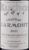 阿蒙特酒莊紅葡萄酒(Chateau l'Armont, Saint-Emilion Grand Cru, France)