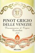 彼奇尼酒莊威尼斯灰皮諾白葡萄酒(Piccini Pinot Grigio Delle Venezie DOC, Tre Venezie, Italy)