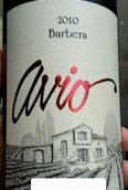 阿維奧巴貝拉干紅葡萄酒(Avio Vineyards  Barbera, California, USA)