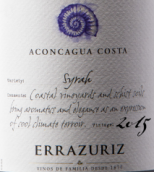 伊拉蘇酒莊阿空加瓜海岸西拉紅葡萄酒(Errazuriz Aconcagua Costa Syrah, Aconcagua Valley, Chile)