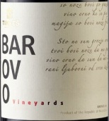 提克威斯酒莊巴羅沃紅葡萄酒(Tikves Barovo Single Vineyard, Macedonia)