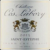 科斯拉百麗酒莊紅葡萄酒(Chateau Cos Labory, Saint-Estephe, France)