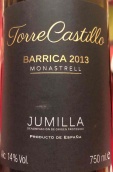 城堡塔酒莊橡木桶慕合懷特紅葡萄酒(Torre Castillo Barrica Monastrell, Jumilla, Spain)