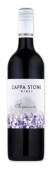 卡帕石桑嬌維塞干紅葡萄酒(Cappa Stone Wines Sangiovese, Victoria, Australia)