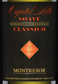 蒙特雷索酒庄阿尔托上尉经典苏瓦韦白葡萄酒(Montresor Capitel Alto Soave Classico, Veneto, Italy)