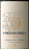 索萊斯巴高阿雷康達多斯佳釀紅葡萄酒(Felix Solis Pagos del Rey Condado de Oriza Crianza, Ribera del Duero, Spain)