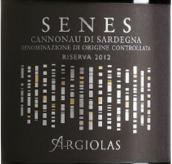 阿吉拉斯酒莊塞訥卡諾娜珍藏紅葡萄酒(Cantine Argiolas Senes Cannonau di Sardegna Riserva, Sardinia, Italy)