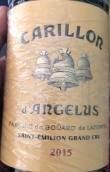 金钟酒庄副牌（小金钟）红葡萄酒(Carillon d'Angelus, Saint-Emilion Grand Cru, France)