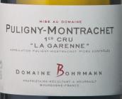 伯曼酒莊加倫（普里尼-蒙哈榭一級(jí)園）白葡萄酒(Domaine Bohrmann La Garenne, Puligny-Montrachet 1er Cru, France)