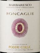 科萊酒莊龍卡利亞巴巴萊斯科紅葡萄酒(Poderi Colla Barbaresco Tenuta Roncaglia, Piedmont, Italy)