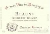 卡米拉·吉魯酒莊艾沃（伯恩一級(jí)園）紅葡萄酒(Camille Giroud Les Avaux, Beaune Premier Cru, France)