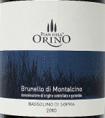 班德里諾酒莊巴索利諾索普拉布魯奈羅紅葡萄酒(Pian dell'Orino Bassolino di Sopra Brunello di Montalcino DOCG, Tuscany, Italy)