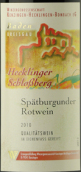 巴登酒莊布萊斯黑皮諾紅葡萄酒(Badischer Winzerkeller Spatburgunder Rotwein Breisgau, Baden, Germany)