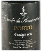 羅曼尼拉年份品質(zhì)波特酒(Quinta da Romaneira Vintage Character Port, Portugal)