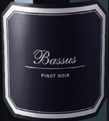 伊巴諾莎酒莊巴蘇斯黑皮諾紅葡萄酒(Bodegas Hispano Suizas Bassus Pinot Noir, Utiel-Requena, Spain)