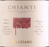 寶麗酒莊基安帝紅葡萄酒(Poliziano Chianti DOCG, Tuscany, Italy)