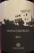 瓦隆卡斯特略紅葡萄酒(Vallone Vigna Castello, Puglia, Italy)