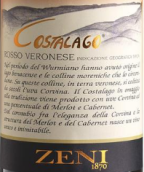 澤尼酒莊科斯達(dá)拉科維羅納紅葡萄酒(Zeni Costalago Rosso Veronese IGT, Veneto, Italy)