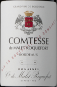 嘉芙麗酒莊馬萊特洛克福伯爵夫人紅葡萄酒(Chateau La Gaffeliere Comtesse de Malet Roquefort, Bordeaux Superieur, France)