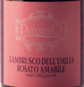 普亞萊洛藍(lán)布魯斯科甜型桃紅葡萄酒(Cantina Puianello Lambrusco dell'Emilia Rosato Amabile, Emilia-Romagna, Italy)