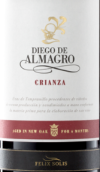 索萊斯酒莊阿爾馬格羅陳釀紅葡萄酒(Felix Solis Diego de Almagro Crianza, Valdepenas, Spain)