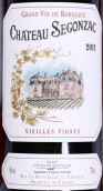 勝金莎酒莊老藤紅葡萄酒(Chateau Segonzac Vieilles Vignes, Blaye Cotes de Bordeaux, France)