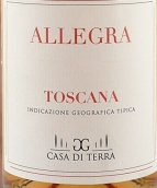 大地之家酒莊阿萊格拉桃紅葡萄酒(Fattoria Casa di Terra Bolgheri Rosato Allegra, Tuscany, Italy)