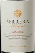 塞雷納珍藏馬爾貝克干紅葡萄酒(Serrera Reserva Malbec, Mendoza, Argentina)