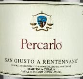 圣朱斯托酒莊貝加羅紅葡萄酒(San Giusto a Rentennano Percarlo Sangiovese Toscana IGT, Tuscany, Italy)