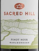 圣山酒庄黑皮诺红葡萄酒(Sacred Hill Pinot Noir, Marlborough, New Zealand)