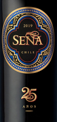 赛妮娅酒庄红葡萄酒(Sena, Aconcagua Valley, Chile)