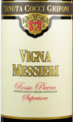 泰努塔谷梅瑟利超級皮切諾紅葡萄酒(Tenuta Cocci Grifoni Vigna Messieri Rosso Piceno Superiore, Marche, Italy)