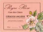 佩爾玫瑰酒莊西斯特園桃紅葡萄酒(Domaine Peyre Rose Clos des Cistes, Coteaux du Languedoc, France)